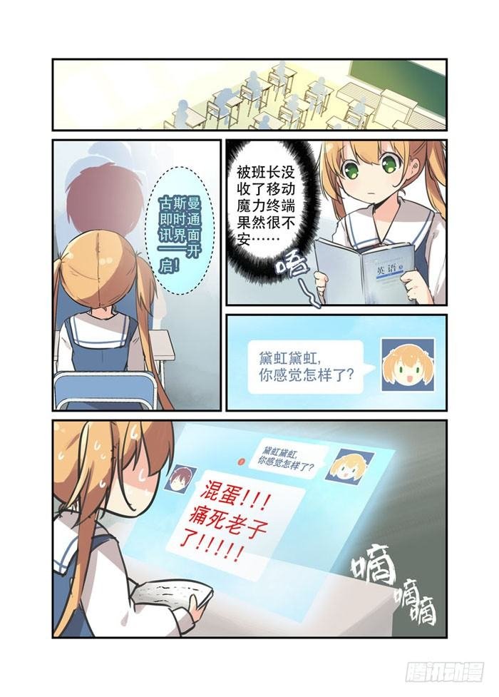 16电击不易