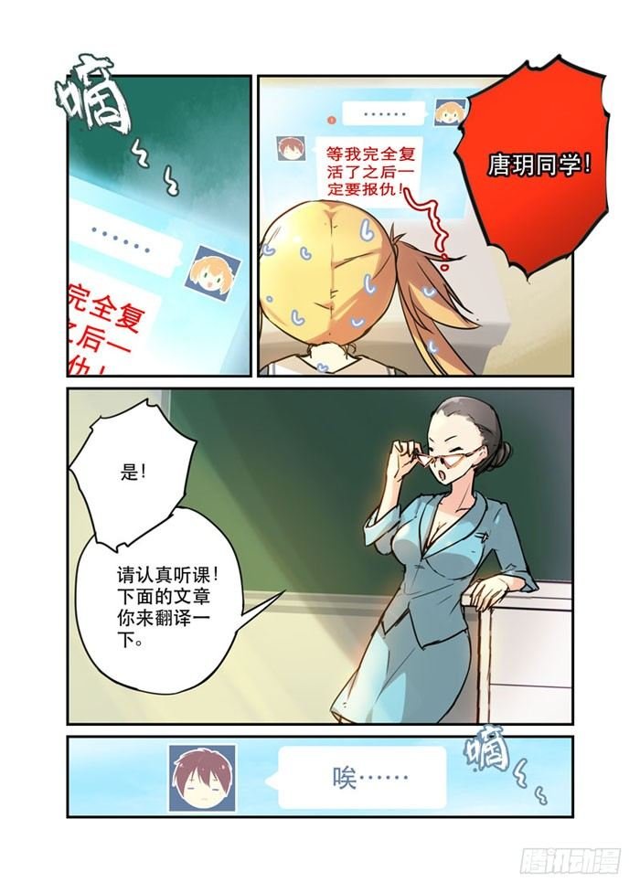 16电击不易