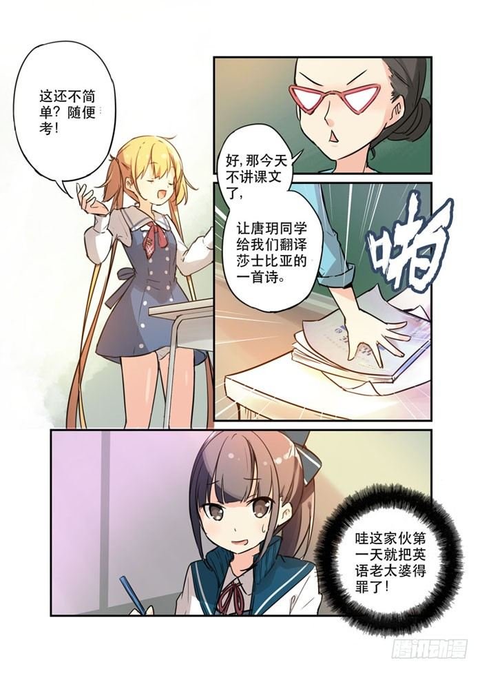 16电击不易