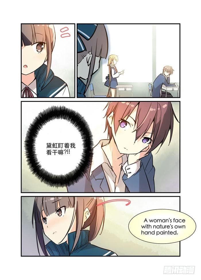 16电击不易
