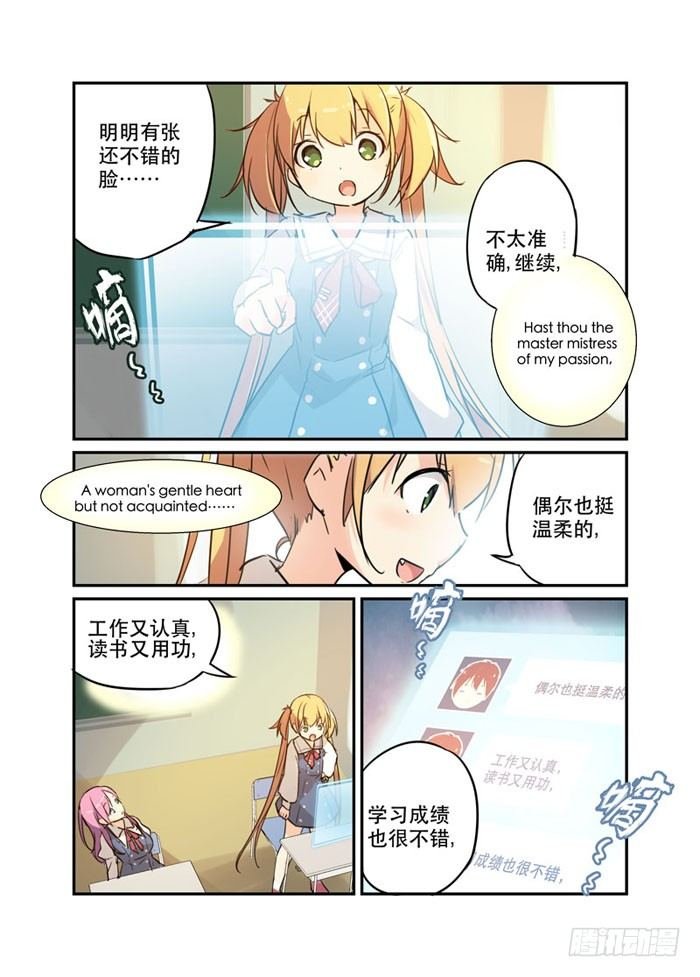 16电击不易