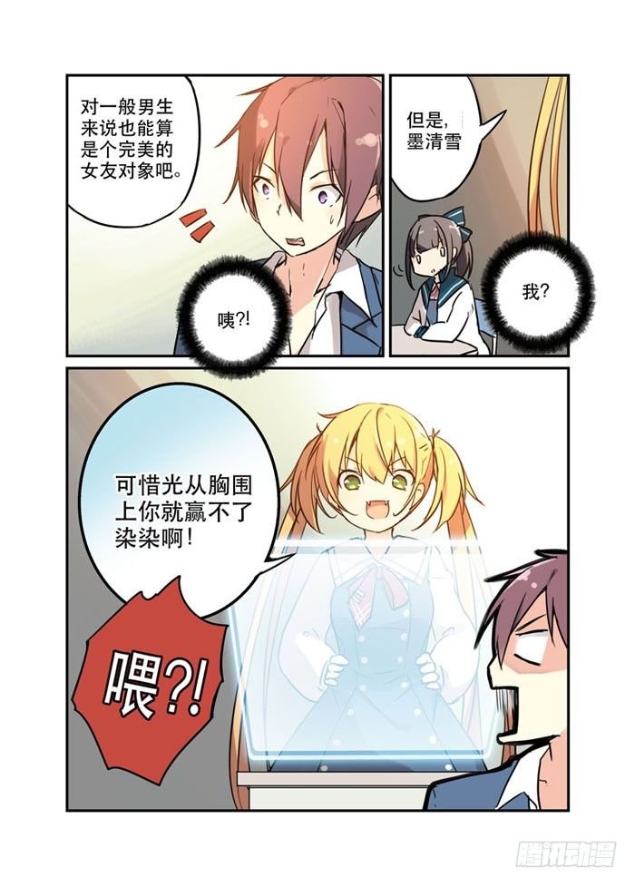 16电击不易