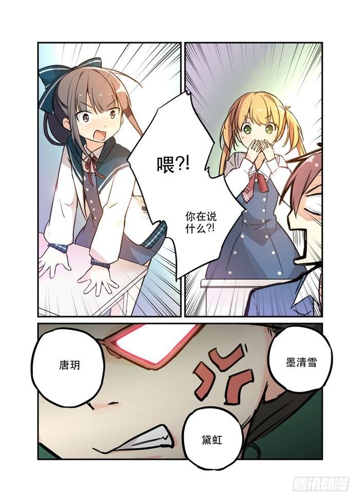 17爱与和平的战士