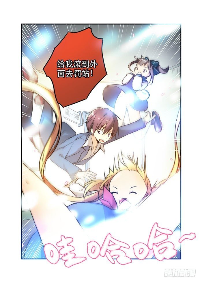 17爱与和平的战士