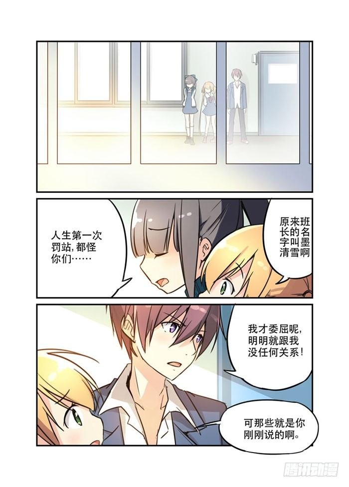 17爱与和平的战士