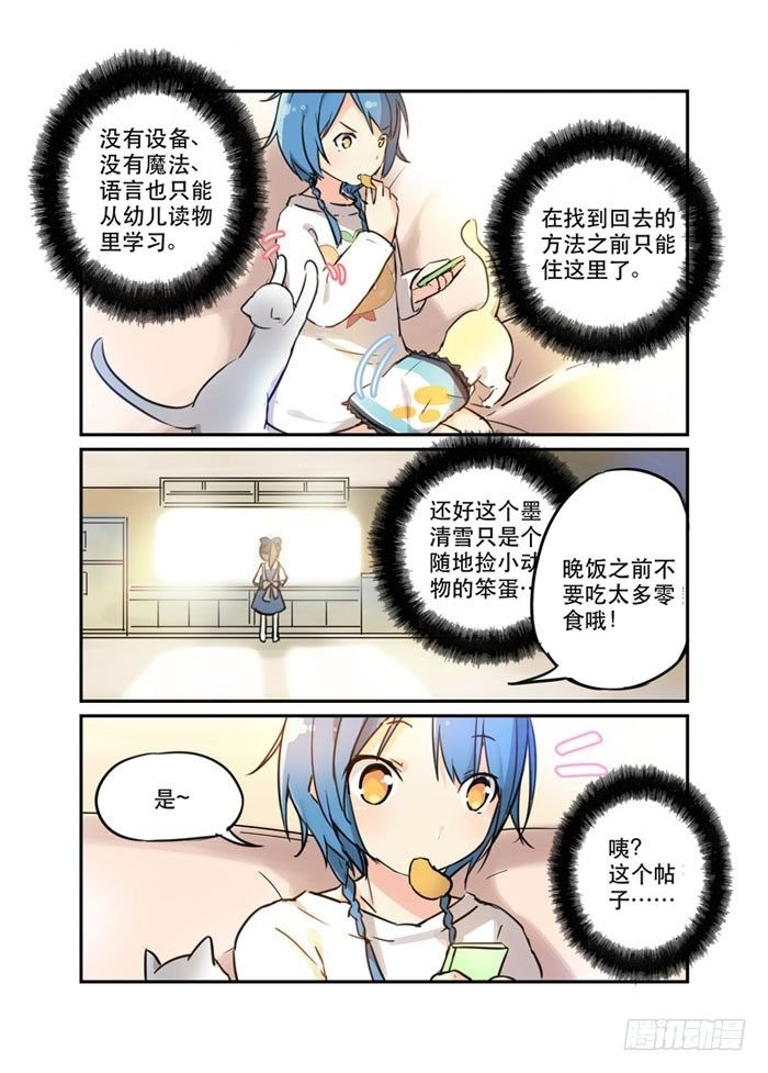 18魔法少女！活的！