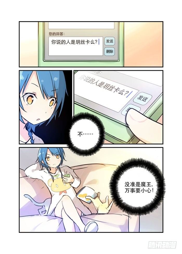 18魔法少女！活的！