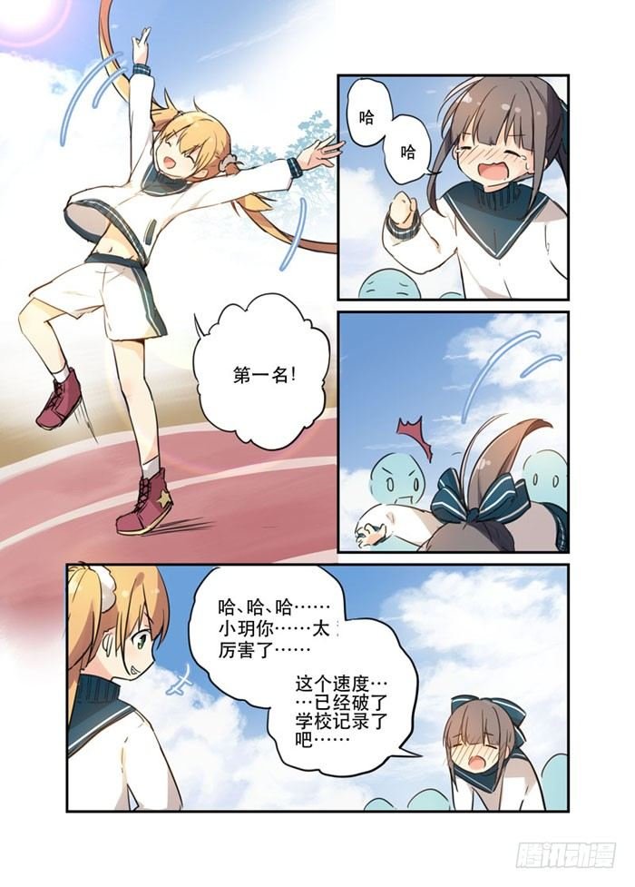 18魔法少女！活的！