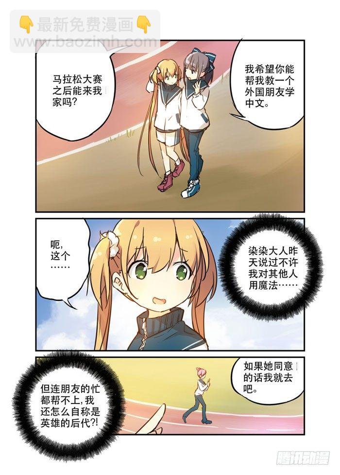 18魔法少女！活的！