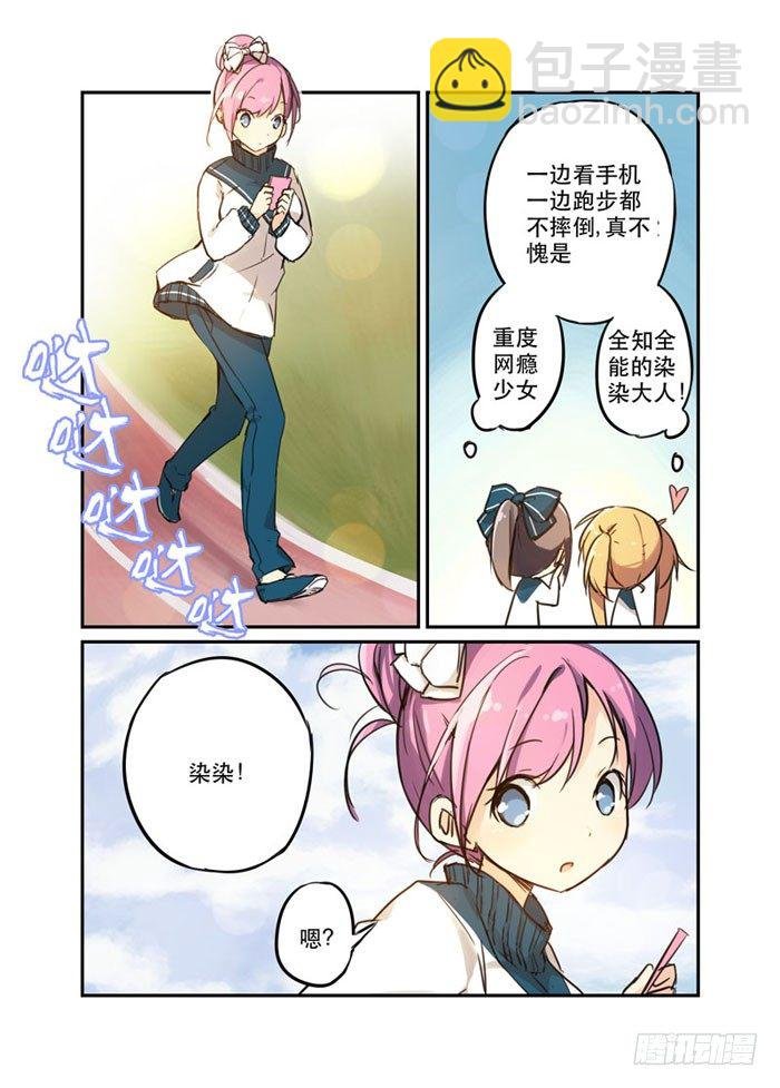 18魔法少女！活的！
