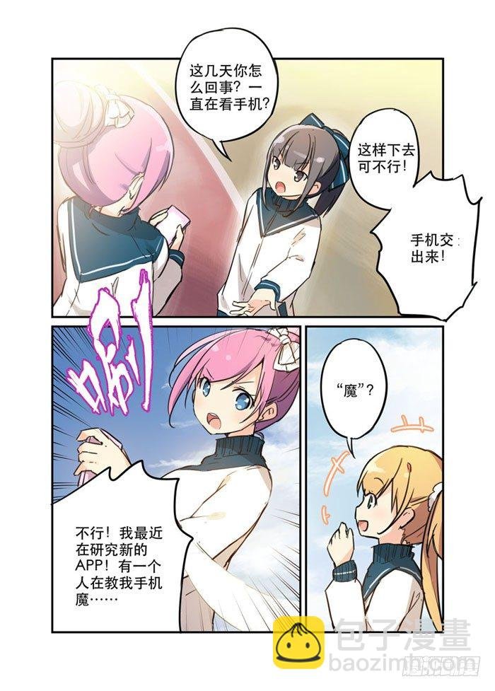 18魔法少女！活的！