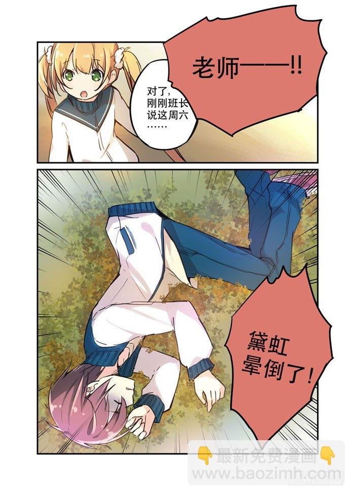 18魔法少女！活的！