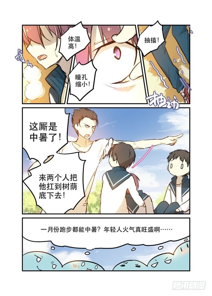 19魔王
