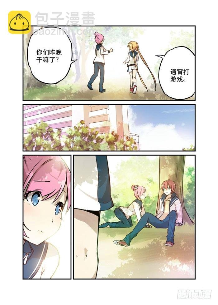 19魔王