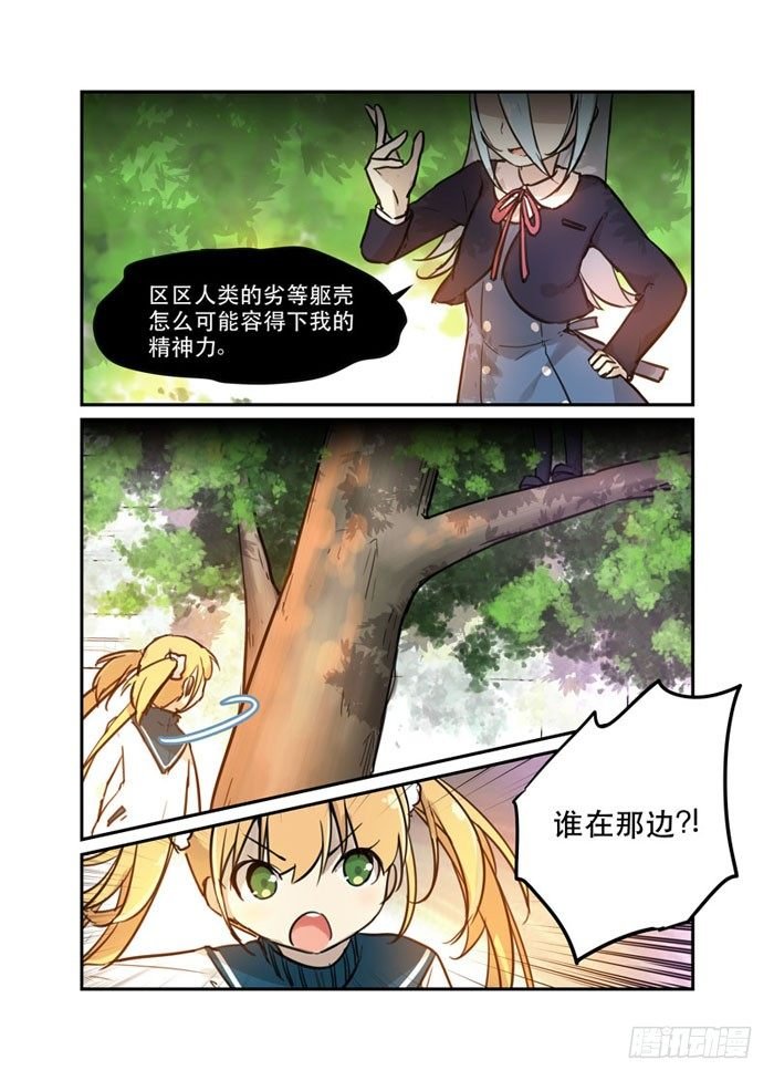 19魔王