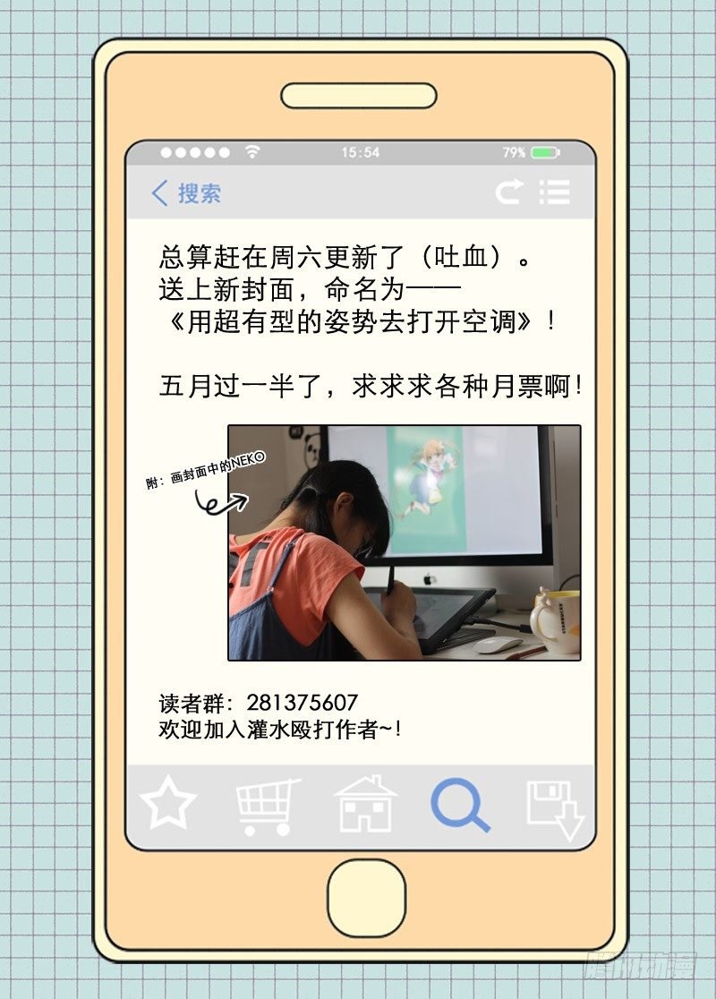 19魔王
