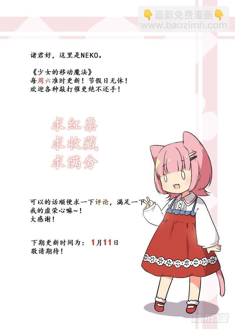 02天降缘分
