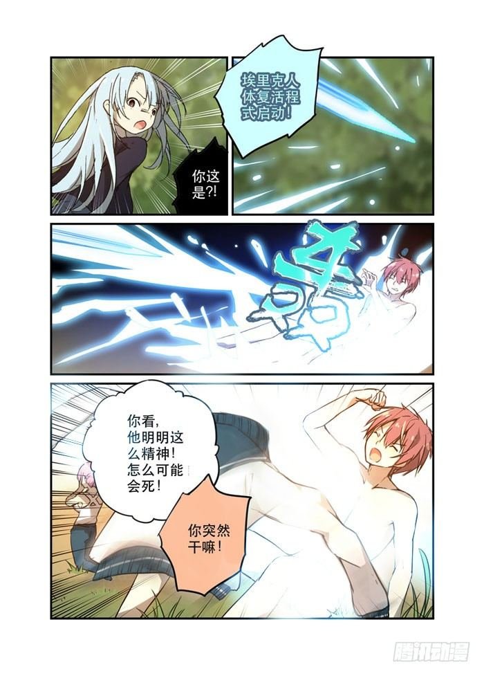 22离间