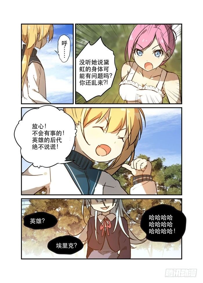 22离间