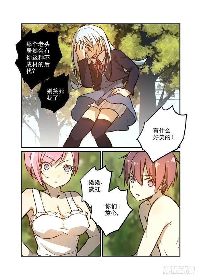 22离间