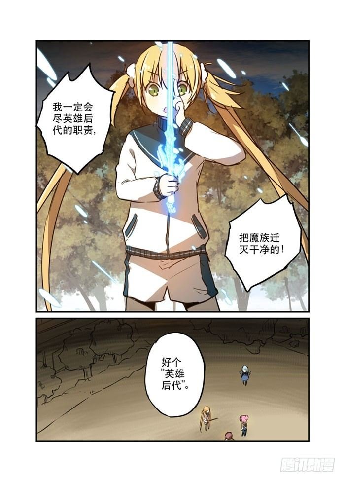 22离间