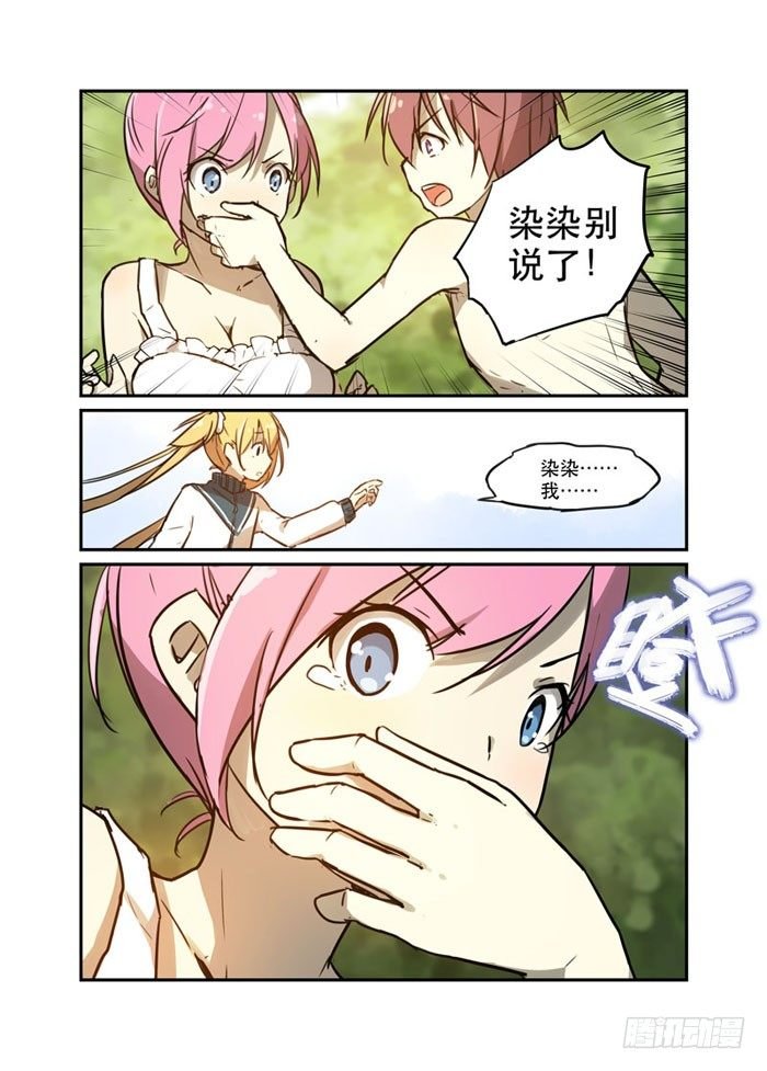 22离间
