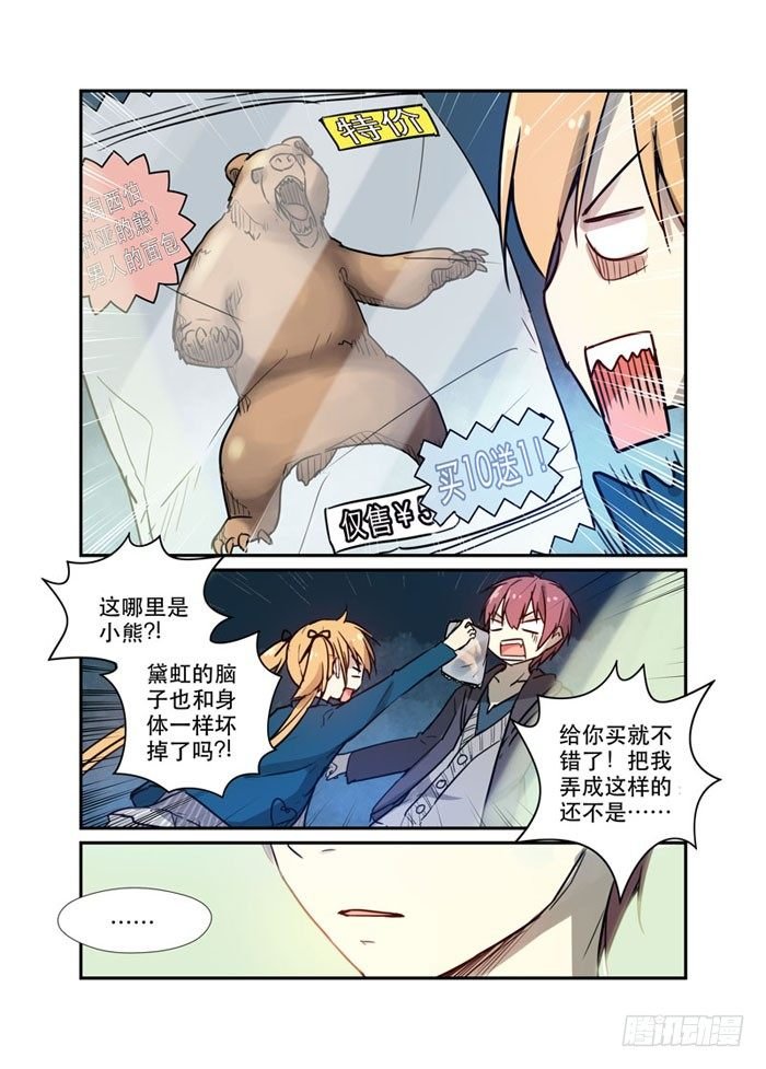 23又一个富二代！