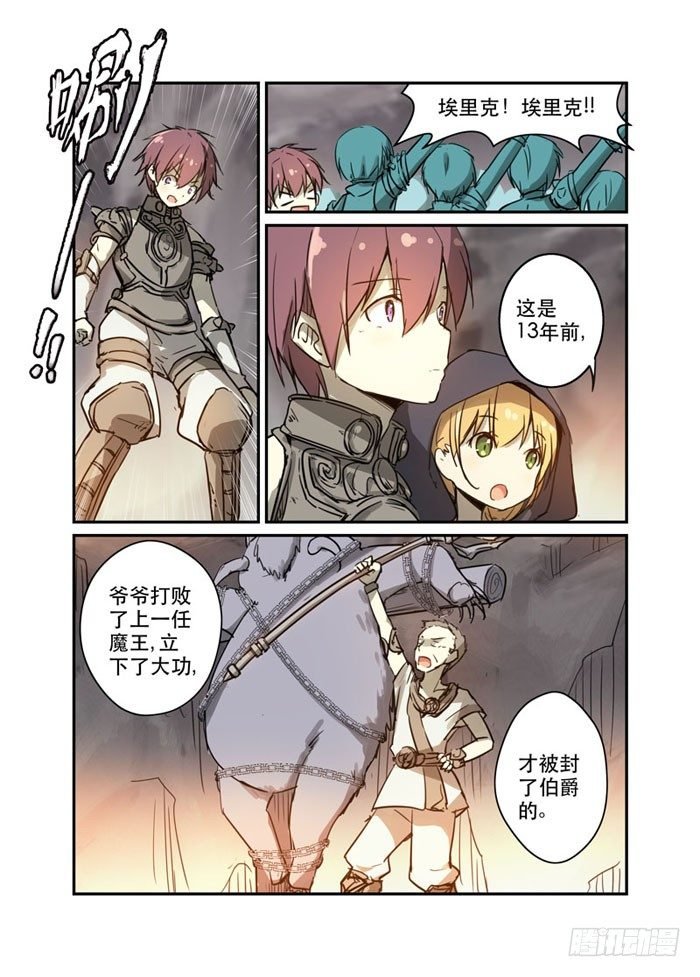 23又一个富二代！