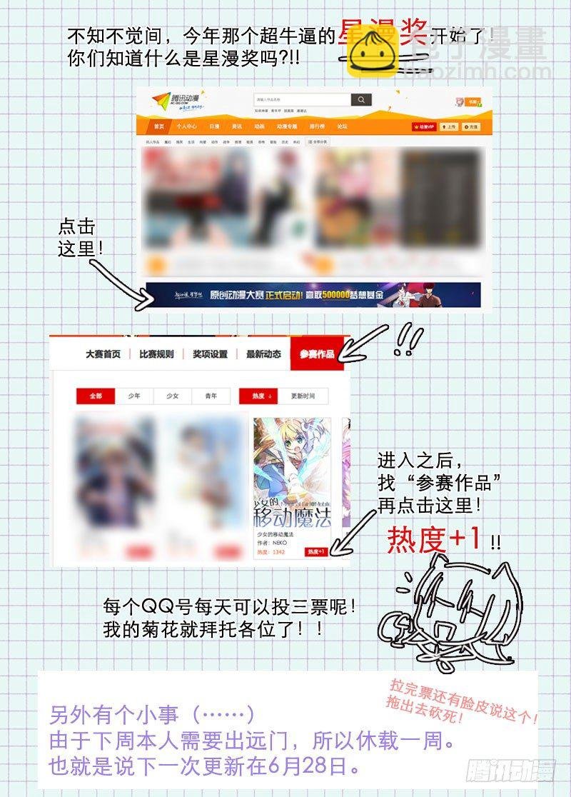 23又一个富二代！