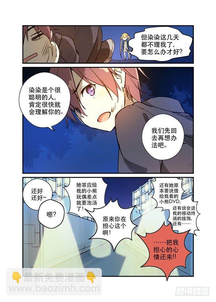 24你不是一个人
