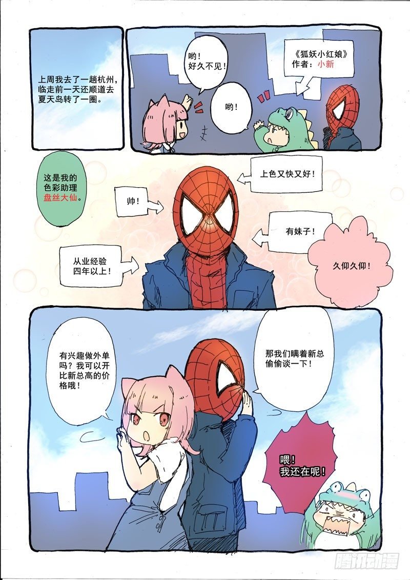 24你不是一个人