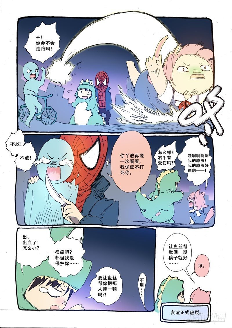 24你不是一个人