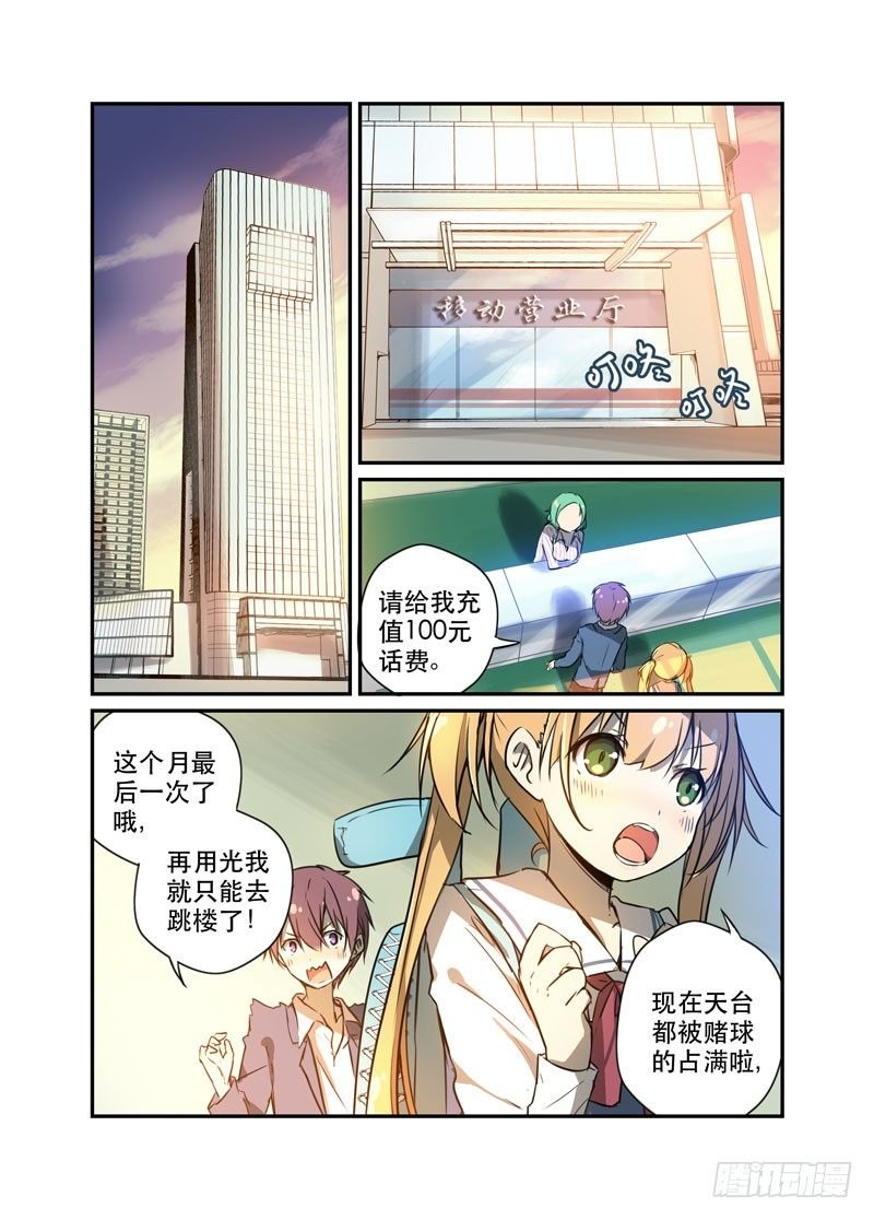 26我的朋友不少
