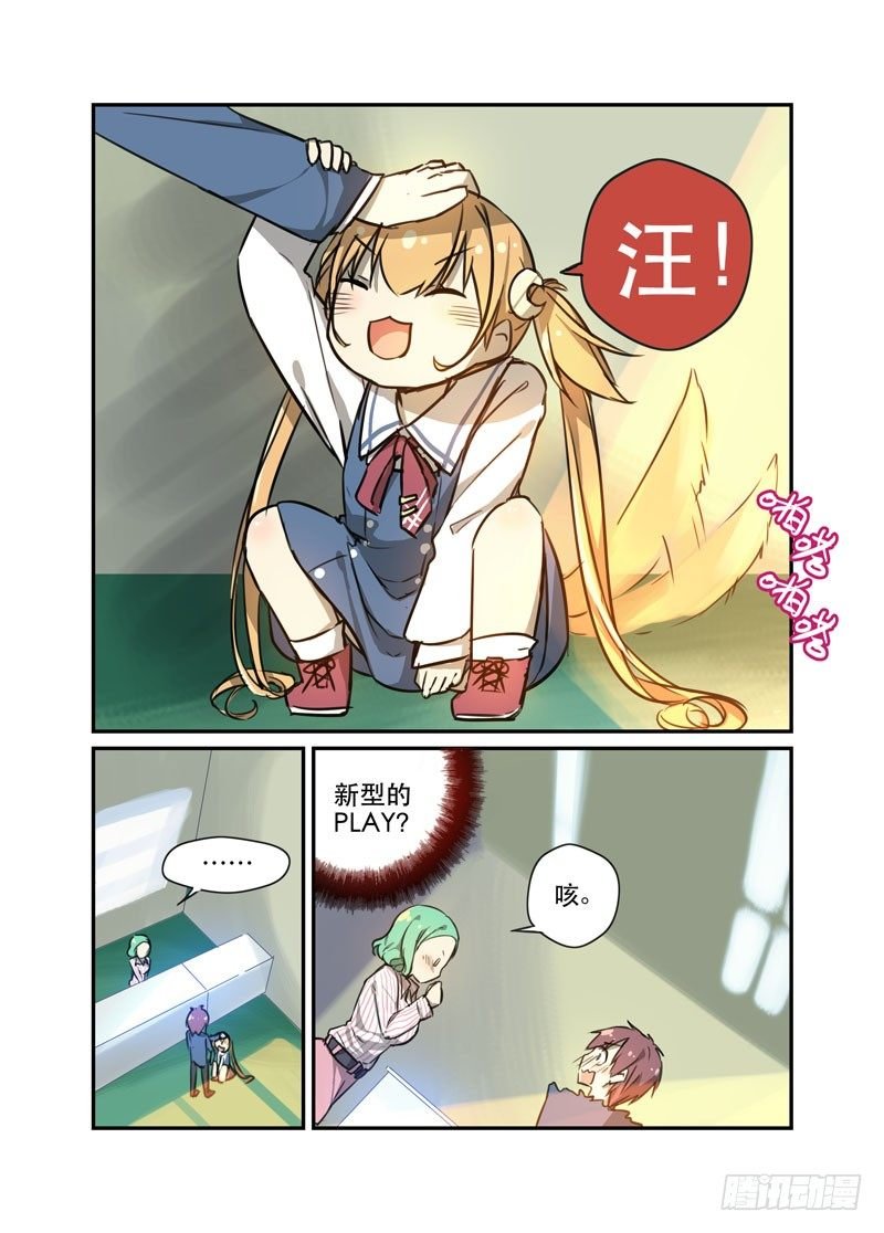 26我的朋友不少