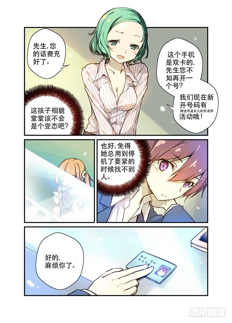 26我的朋友不少