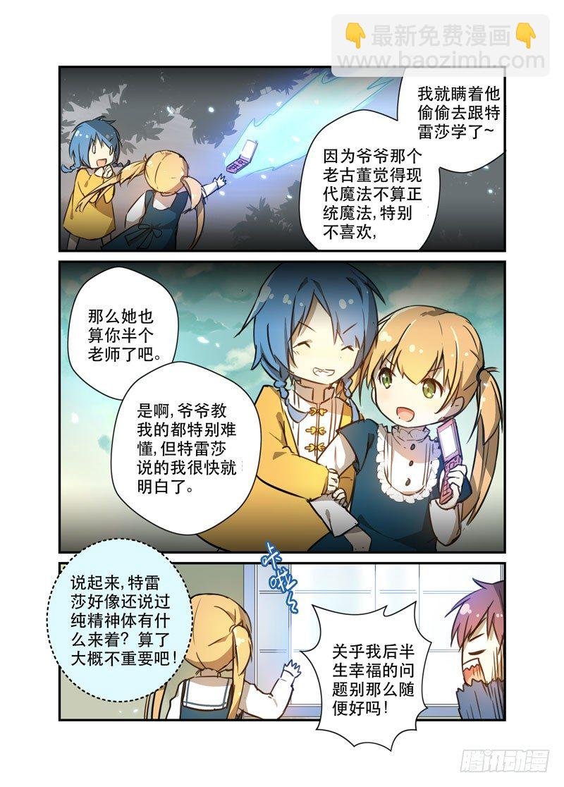 26我的朋友不少