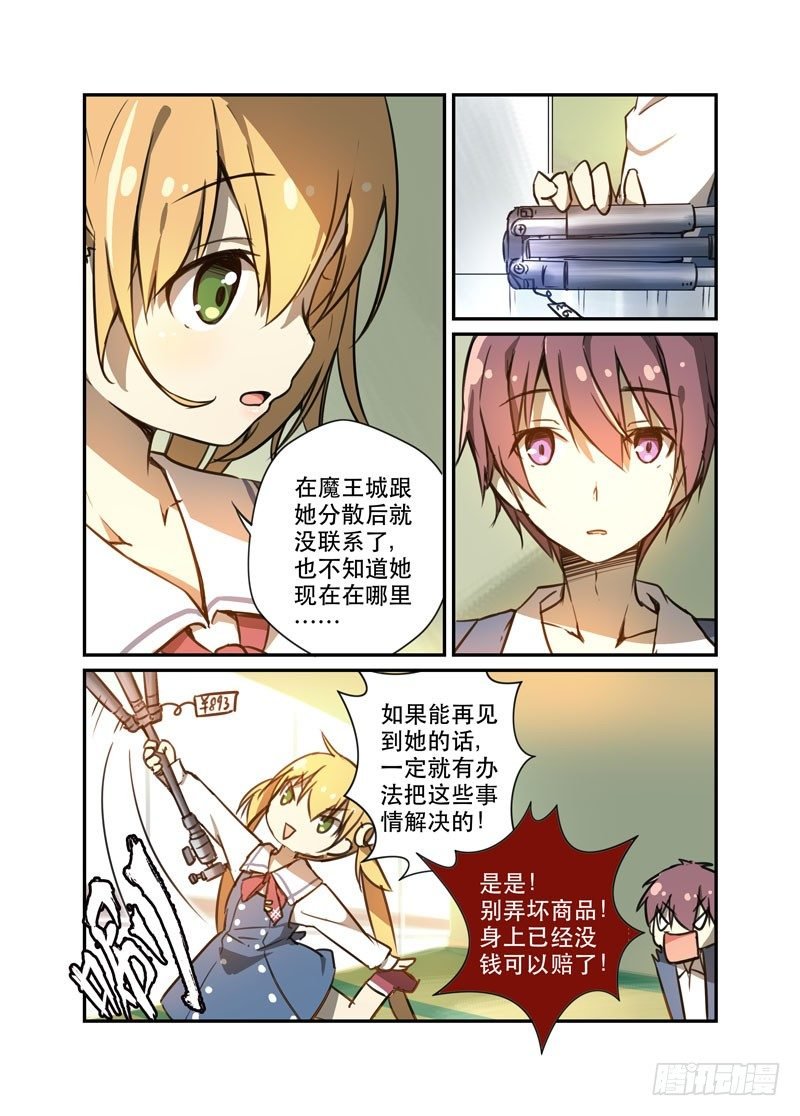 26我的朋友不少