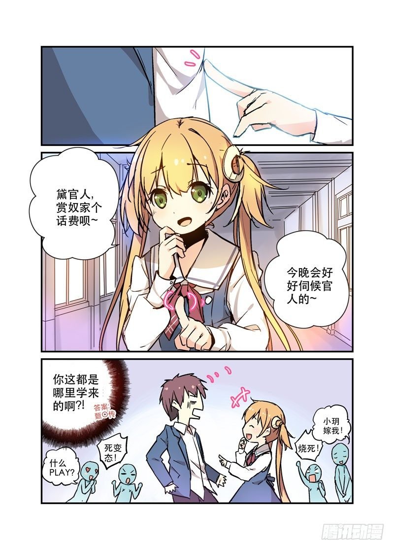 28局