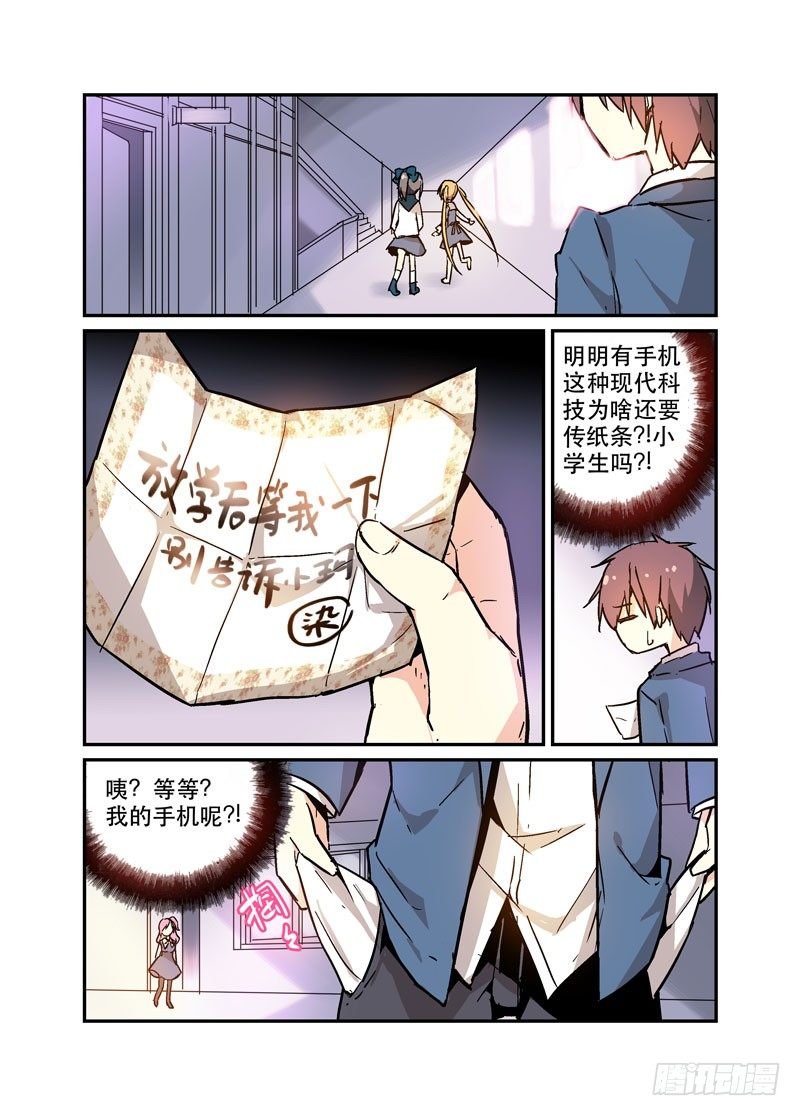 28局