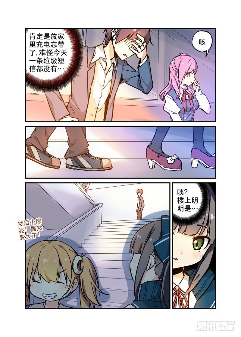 28局