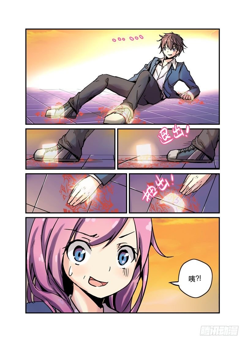 29叛离