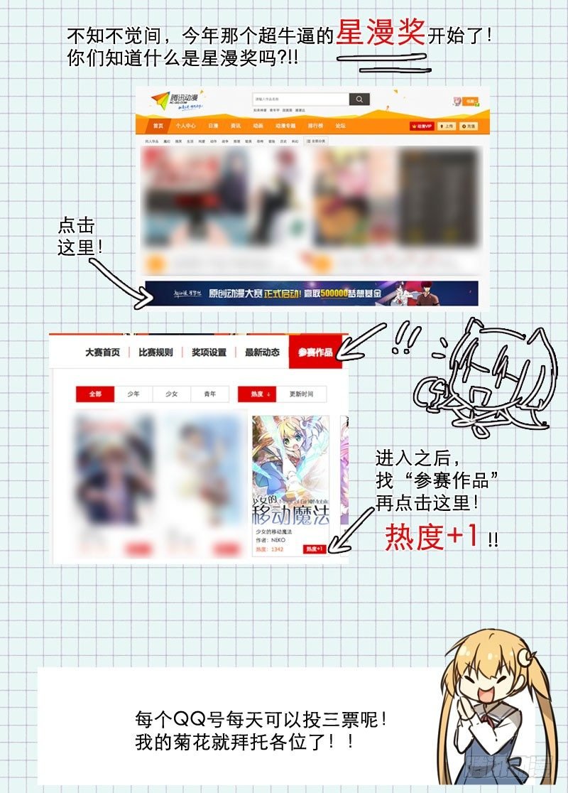 29叛离