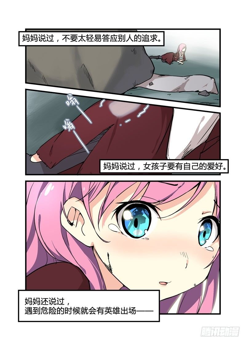 03谁说英语是地球语