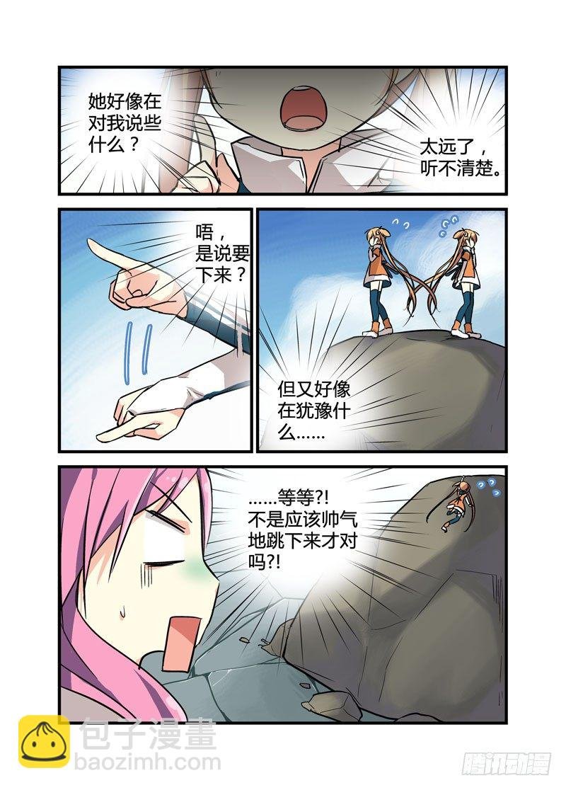 03谁说英语是地球语