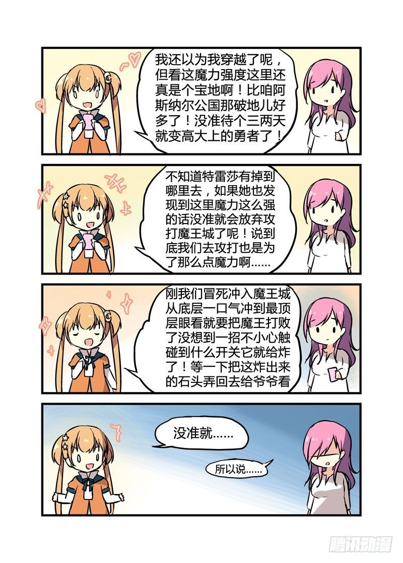 03谁说英语是地球语