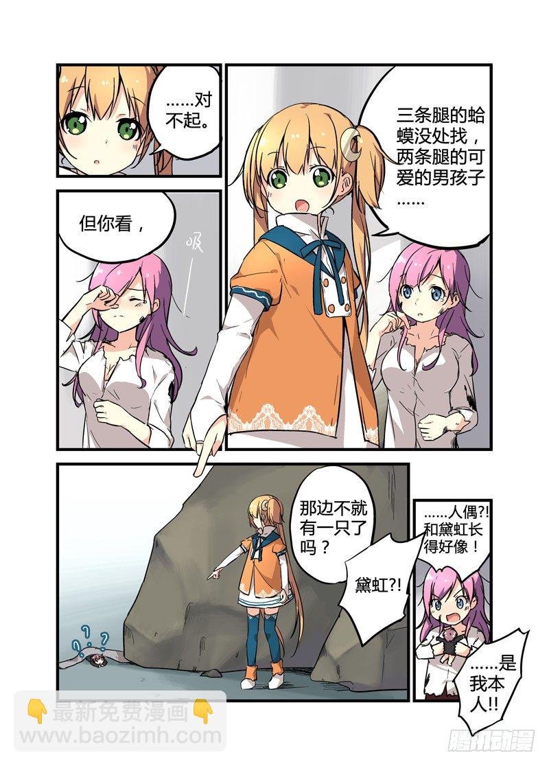 03谁说英语是地球语