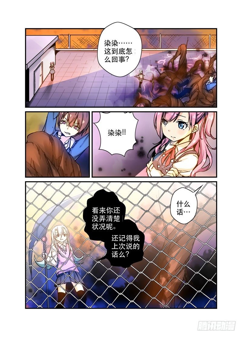 30强上