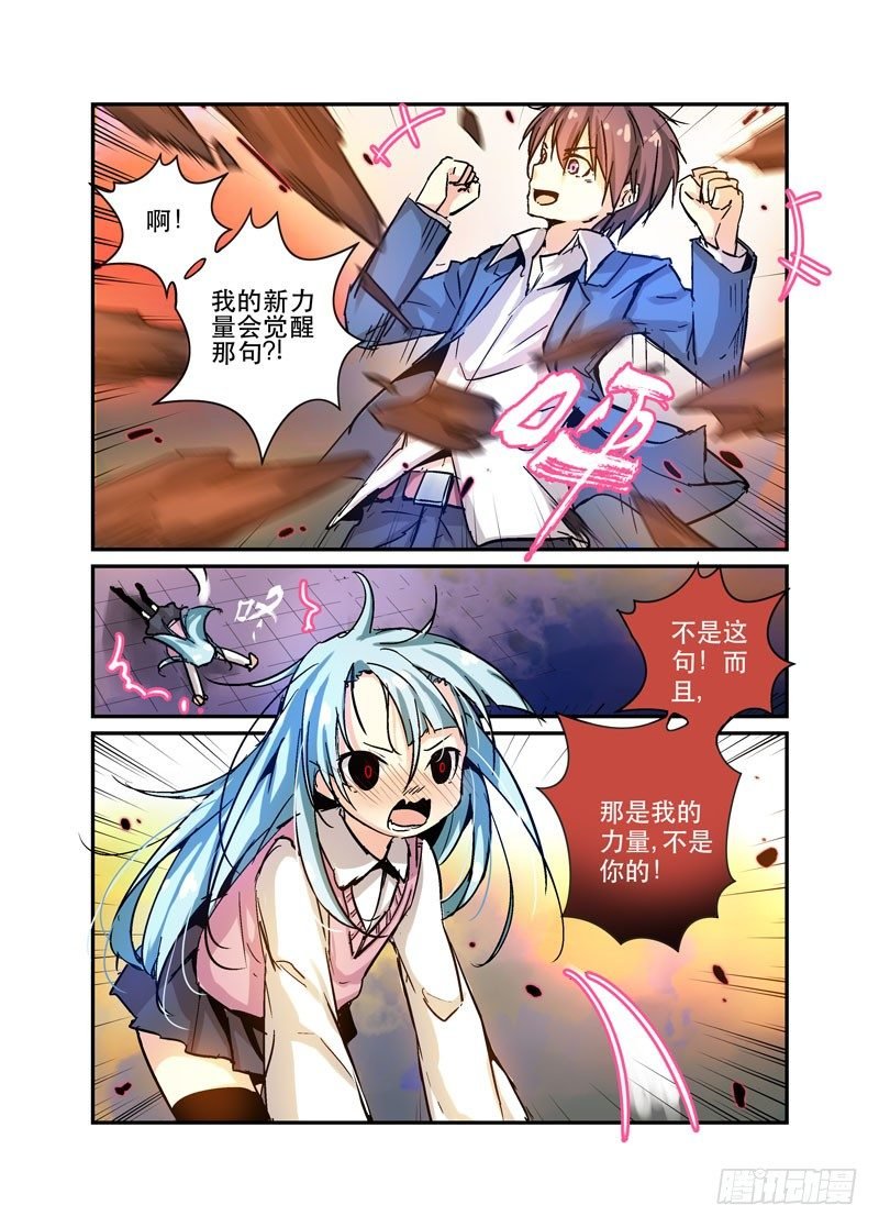30强上