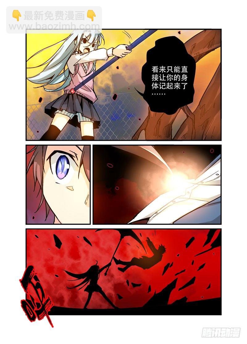 30强上