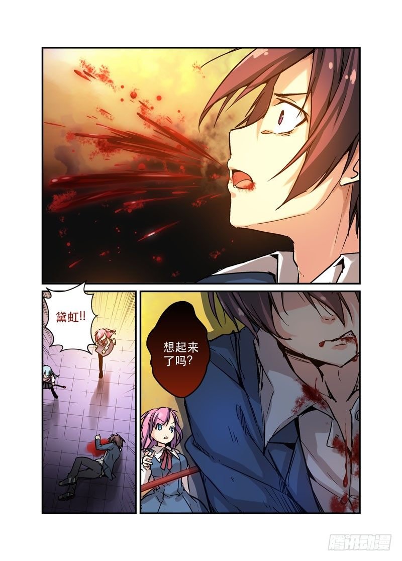 30强上